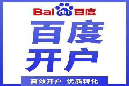 百度推广排名案例研究：如何利用关键词提升品牌知名度